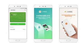 哪些手机能升级安卓9.0、MIUI9、MIUI13及澎湃OS等系统？
