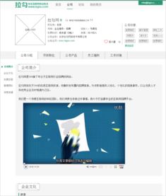 如何用小米路由器突破天