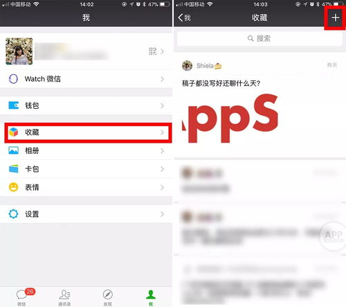 如何在微信里把好友推荐