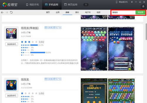 安卓低版本设备或鸿蒙系统能玩哪些优质单机游戏？