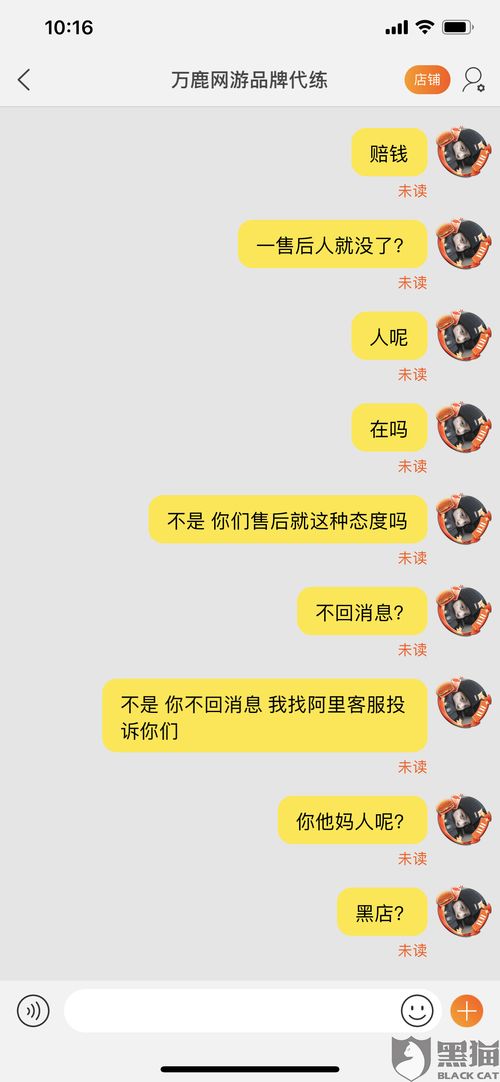 游戏陪练申请门槛高吗收