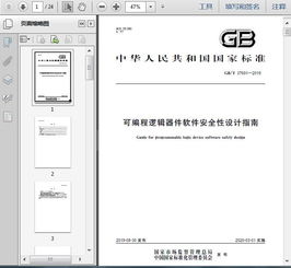 适配微软新代数控鸿蒙的编程软件有哪些 一文详解