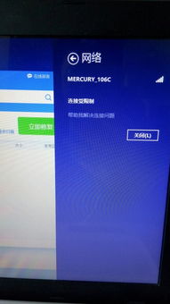 Win10有线网络连接不上该怎