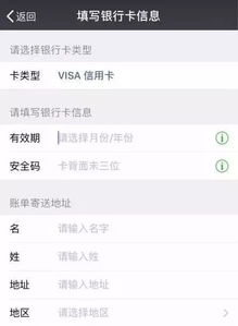 微信出国能用吗 答案是可