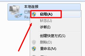 电脑连不上网手机能连怎