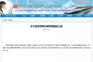 网上预售定金能退吗参与