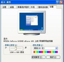 WIN10笔记本如何设置及调整