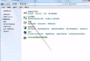 电脑没声音该怎么解决？