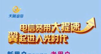 网络一到凌晨就掉线是何