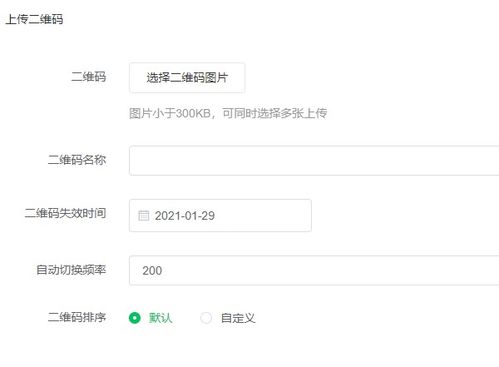 如何高效复制微信群的内