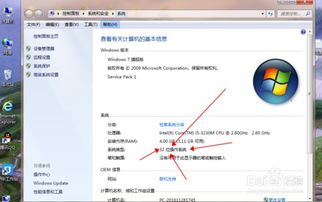 系统下载到U盘需要解压吗 Win7如何解压ISO文件