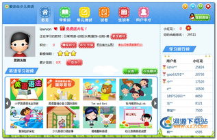 幼儿园和大班孩子学英语