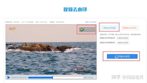 免费去水印软件有哪些 好