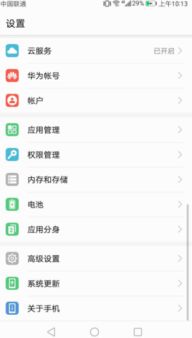 微信多开助手的网盘资源