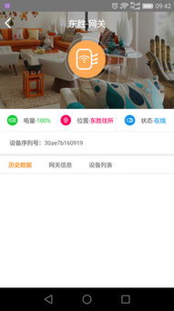 联通沃家组网是什么服务