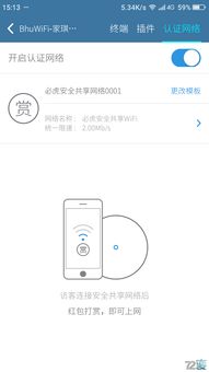 微信2是什么？vivo手机删了