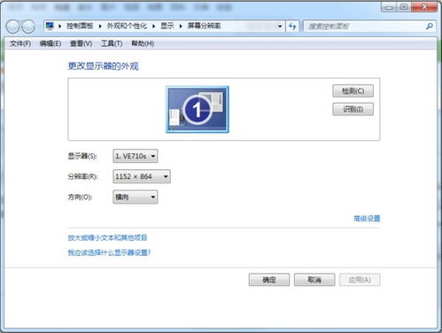重装系统后C盘容量变小内