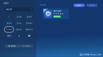 内置点播接口的影视软件