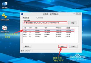 如何正确重装Win7系统 多种