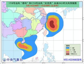 如何获取浙江台风网最新