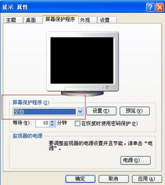 电脑锁屏密码、图片密码