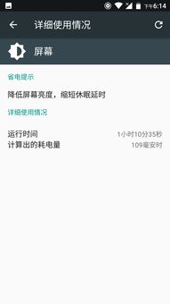 哪些软件能检测手机和电
