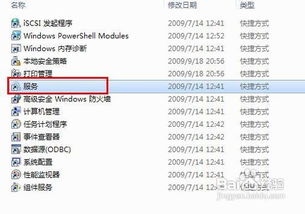 网络连接错误代码常见问