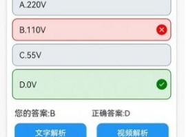 有哪些实用的国内成绩分