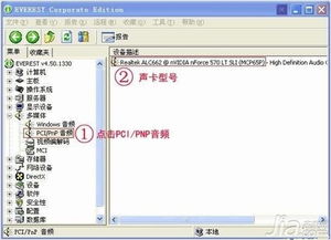 电脑音量开到最大还是很