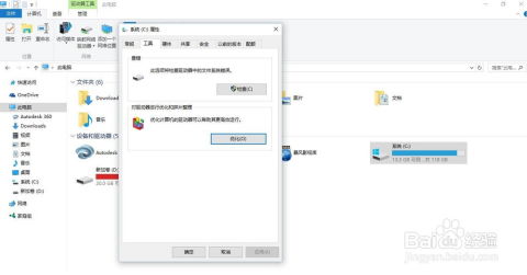 如何高效清理电脑内存 这