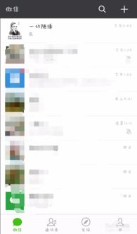 微信实时共享位置能作假