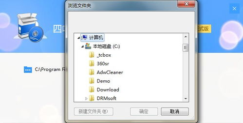 电脑选什么杀毒软件和管