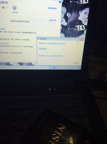 电脑连不上WiFi怎么办 多种