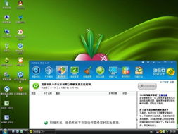 最新XP电脑系统下载该选哪些版本
