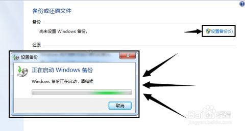 电脑如何自己做系统