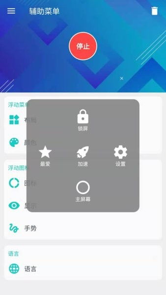 好用的安卓应用市场有哪