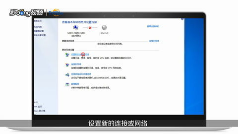 笔记本电脑搜不到自家W