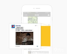 微信朋友圈广告能彻底关