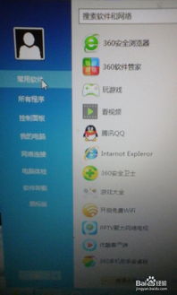 电脑连不上校园网该怎么