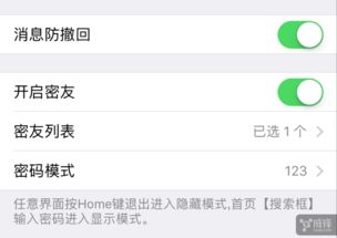 怎么让微信不显示地区信