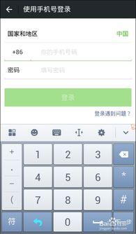 微信怎么关闭通讯录匹配