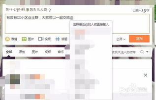 怎么高效查找各类微信群