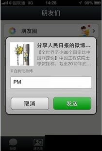 为什么微信收不到游戏分