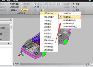 如何获取dwg看图软件的完