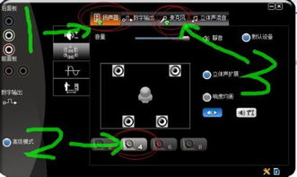电脑麦克风没声音或检测