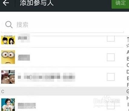 微信拉人进群有哪些常用