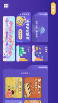 开发APP用什么编程软件 不