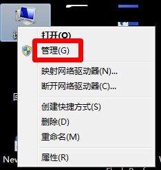 怎样防止电脑自动安装软