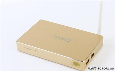 网络盒子和机顶盒有什么