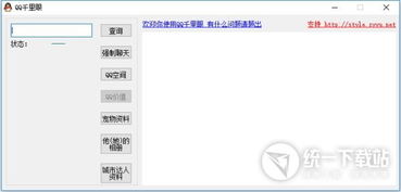 如何获取QQ手机版最新安装